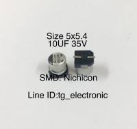 แพ็คแกจ 5 ชิ้น Capacitor SMD คาปาซิเตอร์ ตัวเก็บประจุ 10UF35V , 100UF10V , 100UF16V , 100UF35V , 100UF50V 220UF50V 330UF35V คาปา กระป๋อง