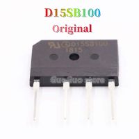 D15SB100ดั้งเดิม2ชิ้น D15XB100 15A/1000V เฟสเดียววงจรเรียงกระแสเต็มคลื่นแบบบริดจ์ซ้อนกันใหม่ดั้งเดิม