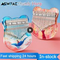 【YF】 Durable Kalimba Superior Thumb Colorfast Kids Wood