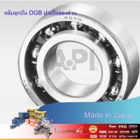 6305 CM KOYO ตลัลูกปืนเม็ดกลมล่องลึก ฝาเปิด 6305 KOYO ขนาด 25mm x 62mm x 17mm Deep Groove Ball Bearings Japan