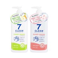 7CLEAN hand wash 330ML มี 2 สูตรfresh pear ,sweet sakura เซเว่นคลีน สบู่เหลวทำความสะอาดมือ สบู่เหลวล้างมือ โฟมล้างมือ เจลล้างมือ สบู่ล้างมือ