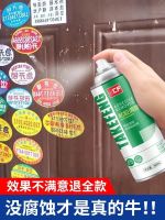 Glue removal agent viscose removal household does not hurt paint 502 glue strong glue removal does not dissolve cleaning degumming agent