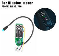 แดชบอร์ดสำหรับ Ninebot SEGWAY F20 F25 F30 F40สกู๊ตเตอร์สเก็ตบอร์ด Ninebot F Series Kickscooter จอแสดงผลเปลือกพลาสติกอุปกรณ์เสริม