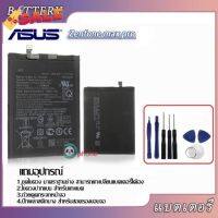 ความจุขนาดใหญ่ ทนทาน แบตเตอรี่ Asus ZenFone Max PRO (M1) ZB602KL X00TD /M2 (ZB631KL) แบต ZenFone Max PRO M1/M2(ZB631KL) #แบตมือถือ  #แบตโทรศัพท์  #แบต  #แบตเตอรี  #แบตเตอรี่