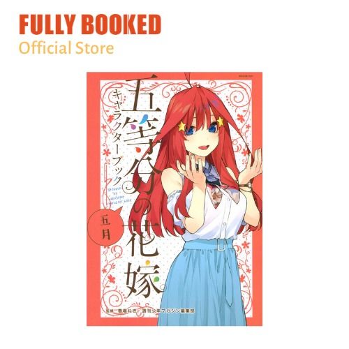 The Quintessential Quintuplets Full Color Edition 5 – Japanese Book Store