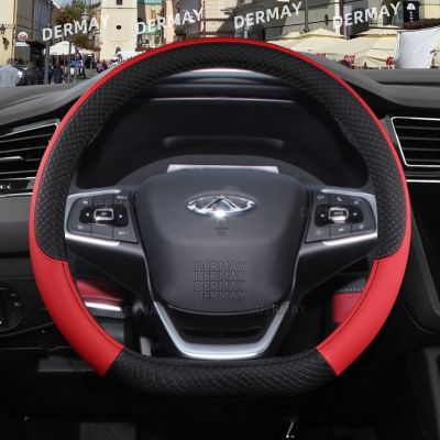 【YF】 for Chery Tiggo 7 Pro Plus T15 DR F35 6.0 Car Steering Wheel Cover 9 Colors PU Leather Non-slip Auto Accessories