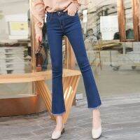 Bawa bulu bulu Ready stock womens for Bootcut jeans