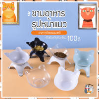 i and cat ชามให้อาหารสัตว์เลี้ยงพลาสติกรูปแมวแบบเดี่ยว ที่ใส่อาหารสัตว์ ที่ใส่น้ำสัตว์ ทนทาน แข็งแรง ชามเดี่ยว น่ารัก มีหลายสี