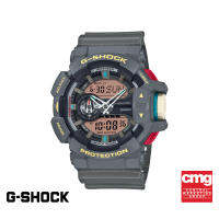 [ของแท้] CASIO นาฬิกาข้อมือผู้ชาย G-SHOCK YOUTH รุ่น GA-400PC-8ADR วัสดุเรซิ่น สีเทา