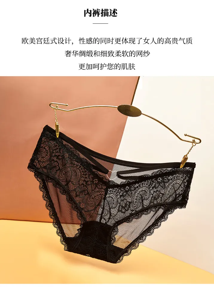 Womens Underwear Sheer Lace See Through Mesh Cotton Crotch Seamless Briefs  Panties For Women
