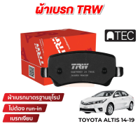 ผ้าเบรค TRW ATEC สำหรับ Toyota Altis 2014-2019