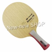 Yinhe Venus.16 V16 V 16 V-16 Table Tennis PingPong Blade