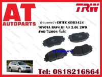 ผ้าเบรค ผ้าเบรคหน้า COTEC GDB3424  TOYOTA RAV4 III A3 2.0L 2WD 4WD ปี2008 ขึ้นไป ยี่ห้อTRW ราคาต่อชุด