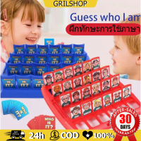 Who is it Board Game ทายสิว่าฉันเป็นใคร เกมกระดาน การฝึกความจำ เกมแม่ลูก เกมทายตัวละคร เกมสืบพยาน บอร์ดเกม เกม เกมสมอง