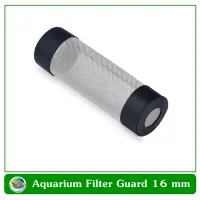 Aquarium Filter Tube Inflow Inlet Basket ตะแกรงกันลูกกุ้ง ลูกปลาติดท่อ size 16 mm