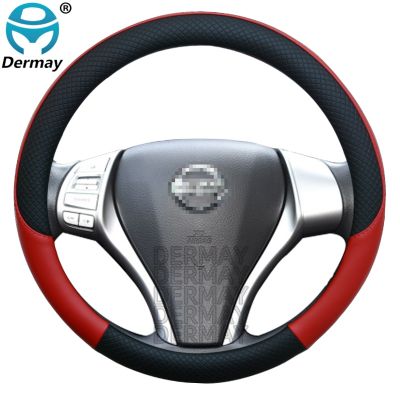【YF】 100  DERMAY Brand Leather Sport Car Steering Wheel Cover for Nissan Qashqai J10 Auto Accessories