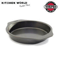 Norpro 3927 Non Stick Round Cake Pan 9" / พิมพ์อบขนม