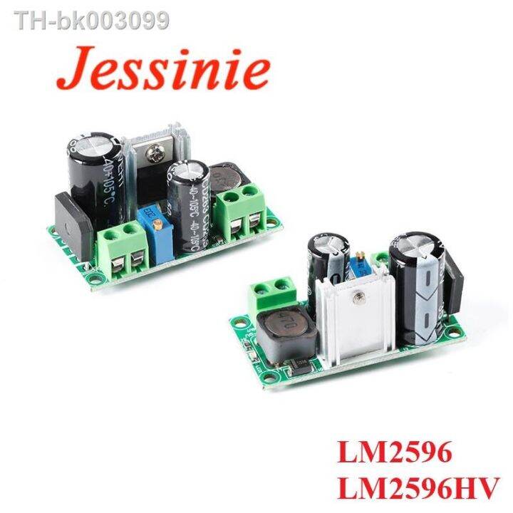 LM2596 LM2596HV AC/DC to DC Buck Step Down Converter Module Adjustable 3A Regulated Power Supply