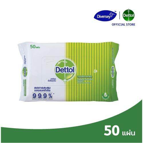 Dettol Anti Bacterial Wet Wipes เดทตอล ผ้าเช็ดทำความสะอาดผิวแบบเปียก ออริจินอล จำนวน 50 แผ่น 5700