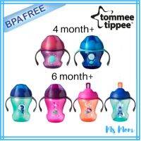 ถ้วยหัดดื่ม Tommee Tippee สำหรับ 4 เดือน และ 6 เดือน