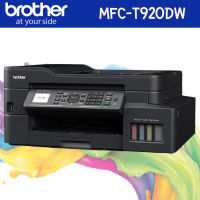 Brother MFC-T920DW Ink Tank Printer