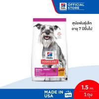 อาหารสุนัข Hills Science Diet Adult 7+ Small Paws อาหารสุนัขพันธุ์เล็ก อายุ 7 ปีขึ้นไป ขนาด 1.5 kg.