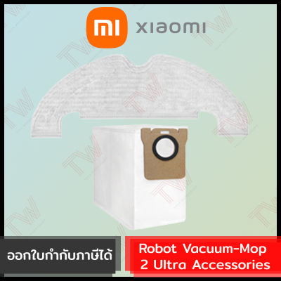Xiaomi Mi Robot Vacuum-Mop 2 Ultra Accessories อุปกรณ์เสริมของแท้ โดยศูนย์ไทย