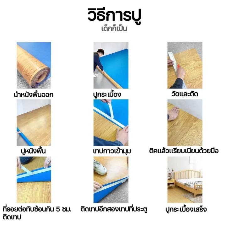 ทนทานนาน50ปี-aogeli-พื้นลายไม้ปู-กระเบื้องยางpvc-หนาพิเศษ-กันน้ำ-กันไฟ-กันลื่น-ทนต่อการสึกหรอ-กันปลวก-ไม่มีกลิ่น-หนา2มม-1ชิ้น-6-ยางปูพื้นห้อง-พื้นกระเบื้องยาง-กระเบื้องยางปูพื้น-กระเบื้องยางลายไม้-กระ