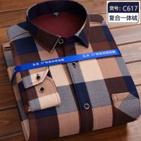 2023 Autumn and Winter New Fashion Plus Fleece Long-Sleeved Plaid Shirt Mens Casual Loose Comfortable Warm High-Quality Shirt