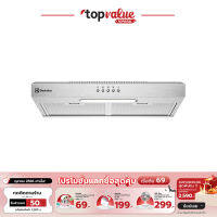 ELECTROLUX เครื่องดูดควันแบบฟิกซ์ ขนาด 60 ซม. รุ่น ECF6214X