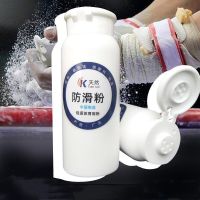 180ml Large Capacity Sports Gym Workout Magnesium Powder Anti-skid Sweat-absorbing For Badminton Tennis Basketball Fitness Gym