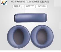 Ear Pad For SONY MDR-XB950BT XB950B1 N1 Headset Replacement Headphones Memory Foam Replacement Earpads Foam Ear Pads