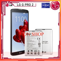 *แบตเตอรี่* LG G Pro 2 ของแท้ รุ่น BL-47TH คุณภาพแบตเตอรี่ (3200mAh) ส่งตรงจาก กทม./รับประกัน 3เดือน