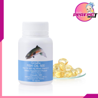 น้ำมันปลา Fish oil 500มก/50เม็ด ฟิชออยล์ การอักเสบข้อรูมาตอยด์ ข้อเข่าเสื่ีอม ปวดข้อ ปวดเข่า ปวดข้อเข่า เอ็นอักเสบ บำรุงกระดูก กระดูกบาง ของแท้