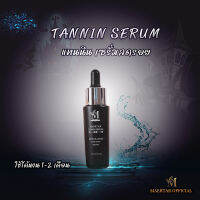 (พร้อมส่ง) เซรั่มเเทนนิน ลดรอยสิวทุกชนิด! Tannin Serum By Maertar