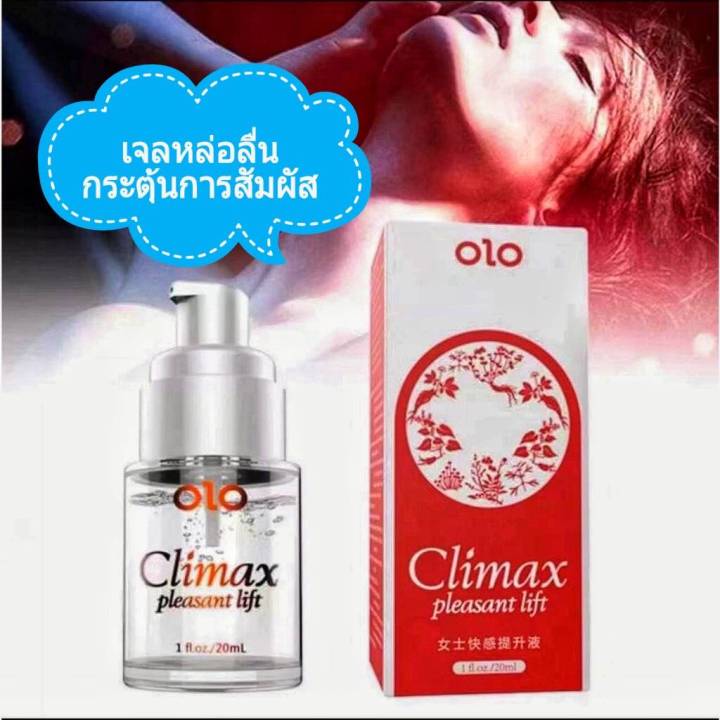 เจลหล่อลื่นกระตุ้นการสัมผัสสำหรับผู้หญิง Olo เจลเพิ่มอารมณ์ Climax Pleasant Lift Orgasmic Gel 7487