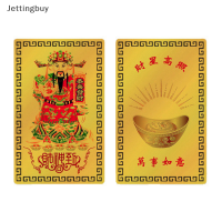 Jettingbuy การ์ดพุทธศาสนา/ลัทธิเต๋า,การ์ดทองพุทธการ์ดเครื่องรางสันติภาพทำจากโลหะเทพเจ้าแห่งความมั่งคั่ง