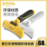 Fast Shipping Dog Comb Large -Scale Brush Cat Cleaner Pets Floating Supplies