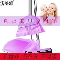 Broom set dustpan sweeping broom soft hair broom combination single household wiper to scrape bathro扫把套装簸箕扫地扫帚软毛笤帚组合单个家用刮水器地刮卫生间神器