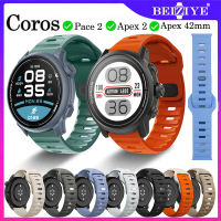 สาย Coros Apex 42mm สายรัดซิลิโคนกีฬาสำหรับนาฬิกา Coros Pace 2 อุปกรณ์เสริมสมาร์ทวอทช์ Coros Apex 2