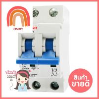 เมนเซอร์กิตเบรกเกอร์ 63 แอมป์ 1 เฟส RACERMAIN CIRCUIT BREAKER RACER 63A 1-PHASE **หมดแล้วหมดเลย**