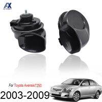 110-125db ดังหอยทากฮอร์นสำหรับโตโยต้า Avensis T250 2003 2004 2005 2006 2007 2008 2009 410510เฮิร์ตสนามคู่กันน้ำรถฮอร์น