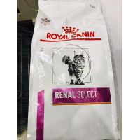 Royal canin (มีสินค้าพร้อมส่ง)  Renal select 2kgสำหรับแมวกินยาก