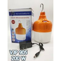 หลอดไฟพกพาแบบชาร์จ VJP905 หลอดไฟตั้งแคมป์  หลอดไฟอเนกประสงค์ LED LAMP หลอดไฟไร้สาย หลอดไฟฉุกเฉิน 200W รุ่นชาร์จไฟบ้าน มีที่แขวนให้