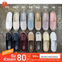 Glitter slip-on size 36-41 รองเท้าแตะผู้หญิงประดับกริตเตอร์ พื้นนุ่ม สวมใส่สบาย