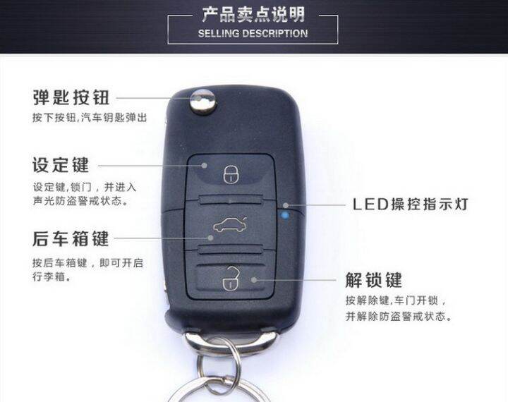 Suzuki Swift Auto Antitheft Device Original Folding Remote Control Key