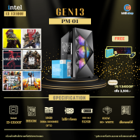 ใหม่! [Gen13] INTEL I3-13100F 3.4GHz 4C/8T / H610M / ไม่มีการ์ดจอ / 16GB DDR4 3200MHz / M.2 512GB / 600W / เลือกเคสได้