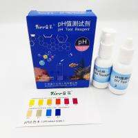 พร้อมส่งจากในไทย วัดค่าน้ำ ชุดเทส PH NO2 NO3 NH4 มีแถบสีเทียบ วัดค่าง่าย แม่นยำสูง ราคาประหยัด เทสค่าน้ำ