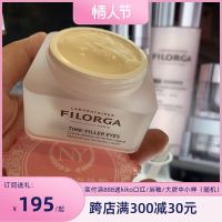 Spot Filorga anti-time eye cream anti-grain time filler 15ml lifting and firming