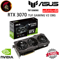 ASUS RTX 3070 TUF GAMING V2 O8G GDDR6 LHR การ์ดจอ VGA Geforce ( TUF-RTX3070-O8G-V2-GAMING )